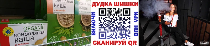 Еда ТГК марихуана  продажа наркотиков  Макаров 