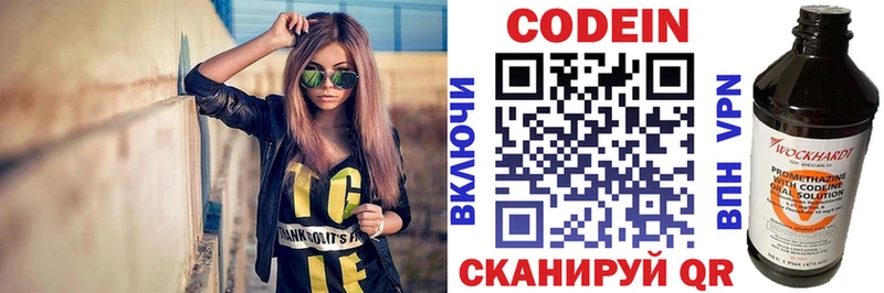 сайты даркнета формула  Макаров  Codein Purple Drank 