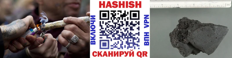 Гашиш Ice-O-Lator  закладка  Макаров 