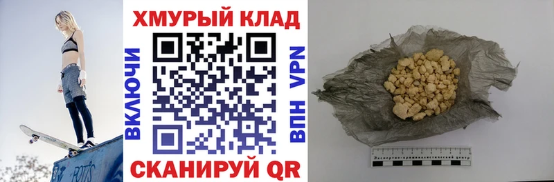 Героин белый  Макаров 