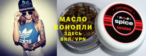 соль курить ск Лихославль