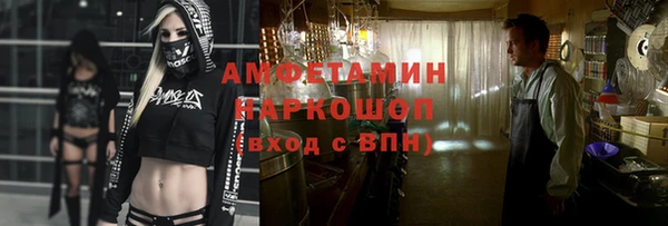spice Лиски