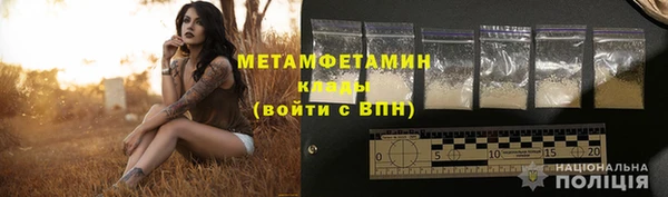 соль курить ск Лихославль