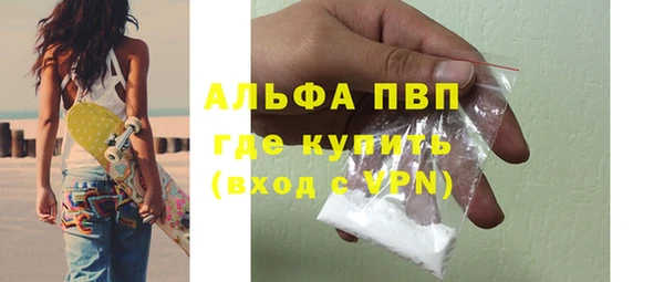 синтетический гашиш Бронницы