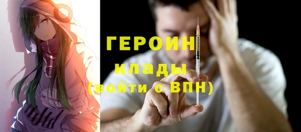 бошки Бородино