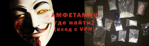 соль курить ск Лихославль