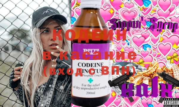 альфа пвп Бугульма