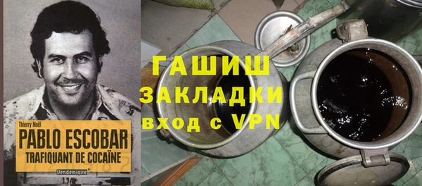 соль курить ск Лихославль