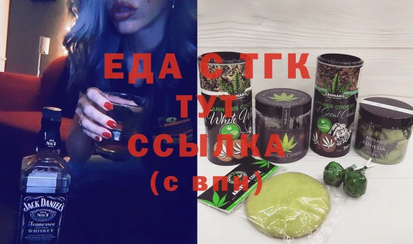 spice Лиски