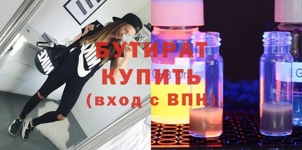 соль курить ск Лихославль
