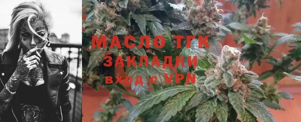 соль курить ск Лихославль