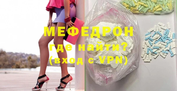 соль курить ск Лихославль