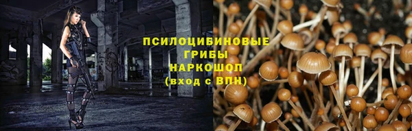 соль курить ск Лихославль