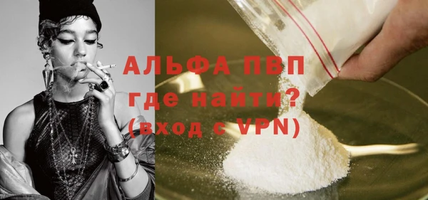 соль курить ск Лихославль