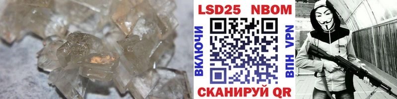 Лсд 25 экстази кислота  мега ССЫЛКА  Макаров 