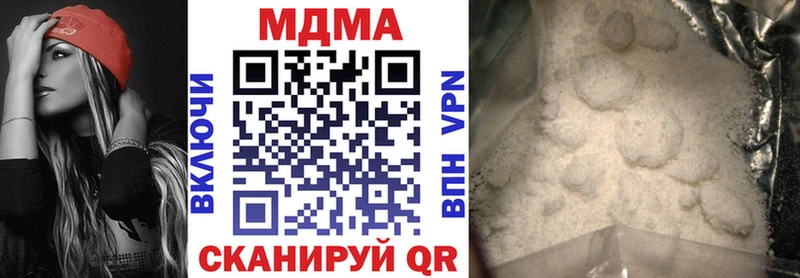 MDMA crystal  продажа наркотиков  Макаров 
