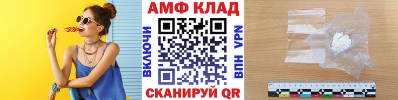 Метамфетамин Декстрометамфетамин 99.9%  Макаров 