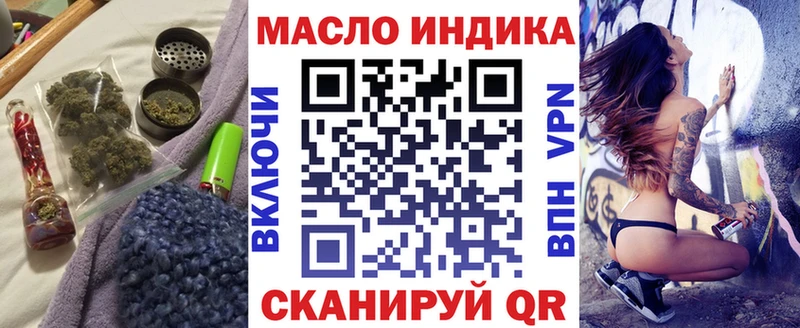 наркота  Макаров  мега как зайти  ТГК концентрат 